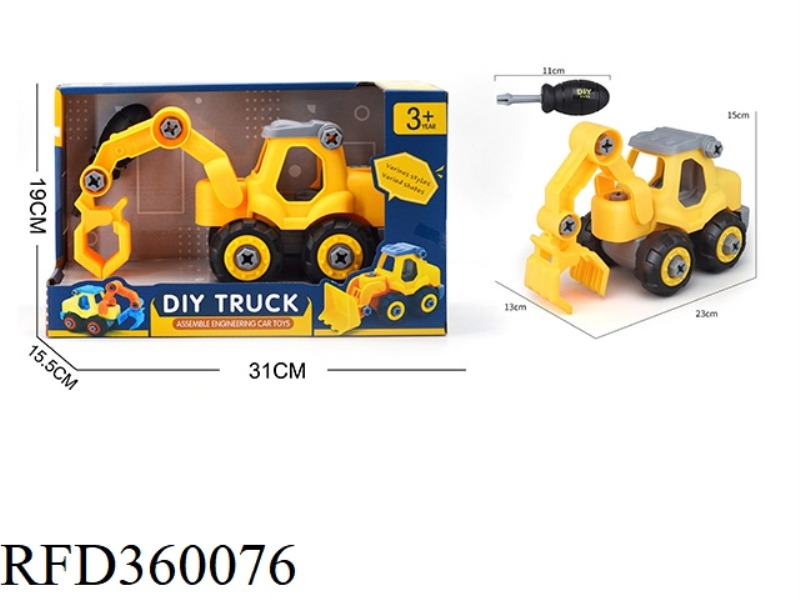 ASSEMBLE THE ENGINEERING VEHICLE
