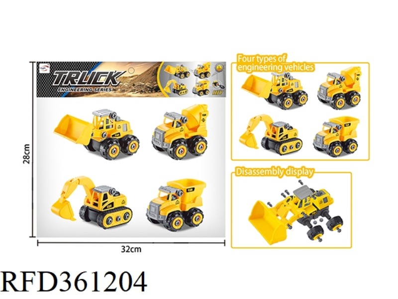 DIY CONSTRUCTION TRUCK SET (LARGE SIZE)