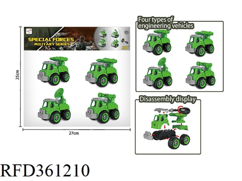 DIY MILITARY VEHICLE SET (SMALL SIZE)