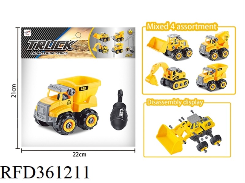 DIY CONSTRUCTION TRUCK (LARGE SIZE)