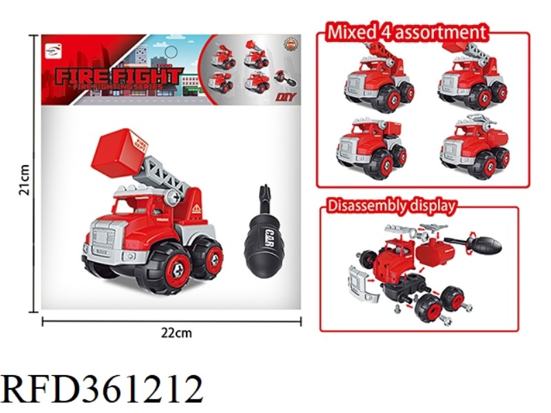 DIY FIRE ENGINE (LARGE)