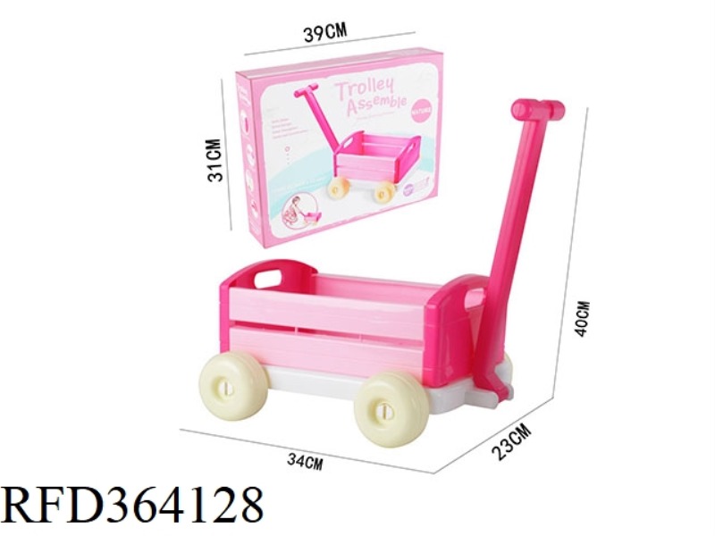 GIRL ASSEMBLED STORAGE PUSH-PULL CART