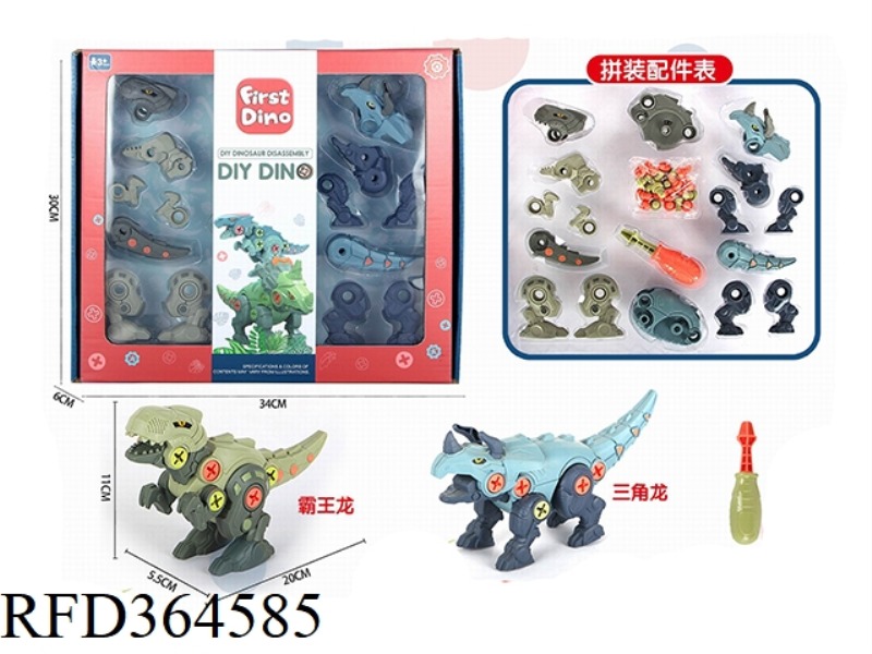 ASSEMBLE 2 DINOSAUR AIRPLANE BOXES