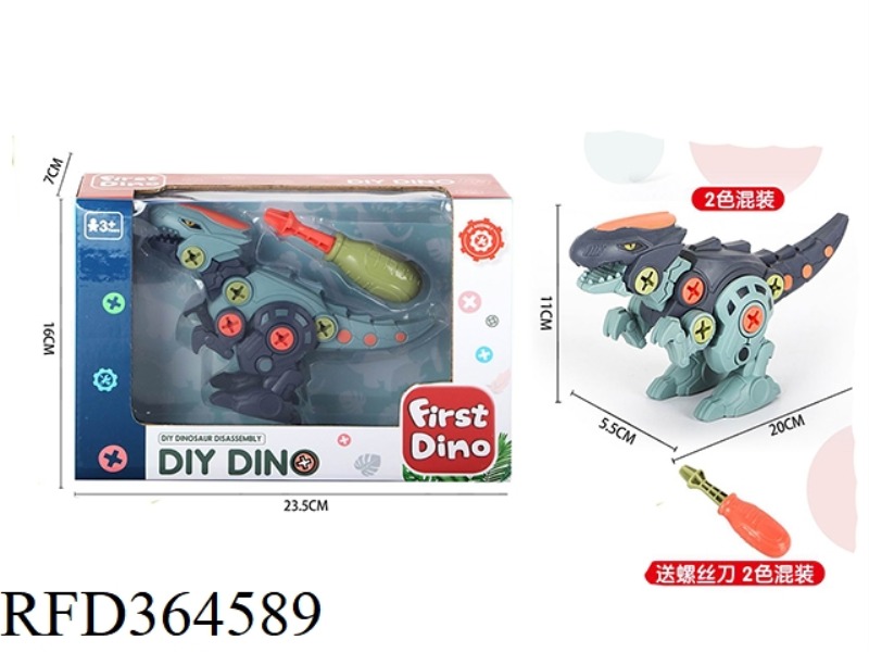 DISASSEMBLE DINOSAUR