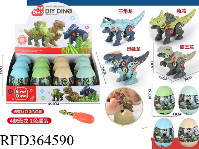 DISASSEMBLY AND ASSEMBLY OF DINOSAUR 12PCS
