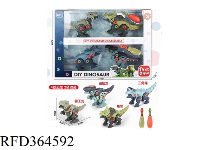 ASSEMBLE 4 DINOSAURS