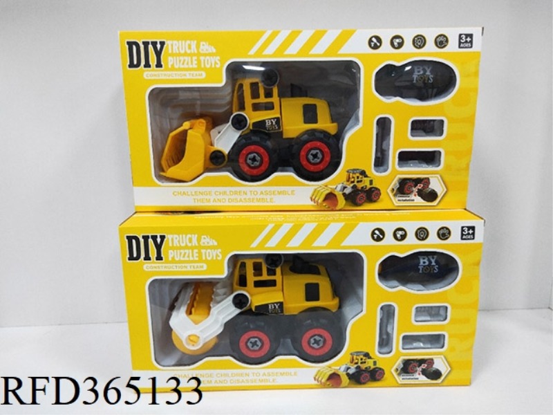 DIY DISASSEMBLY ENGINEERING VEHICLE