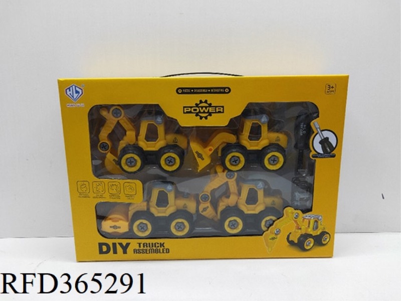 DIY DISASSEMBLY ENGINEERING VEHICLE