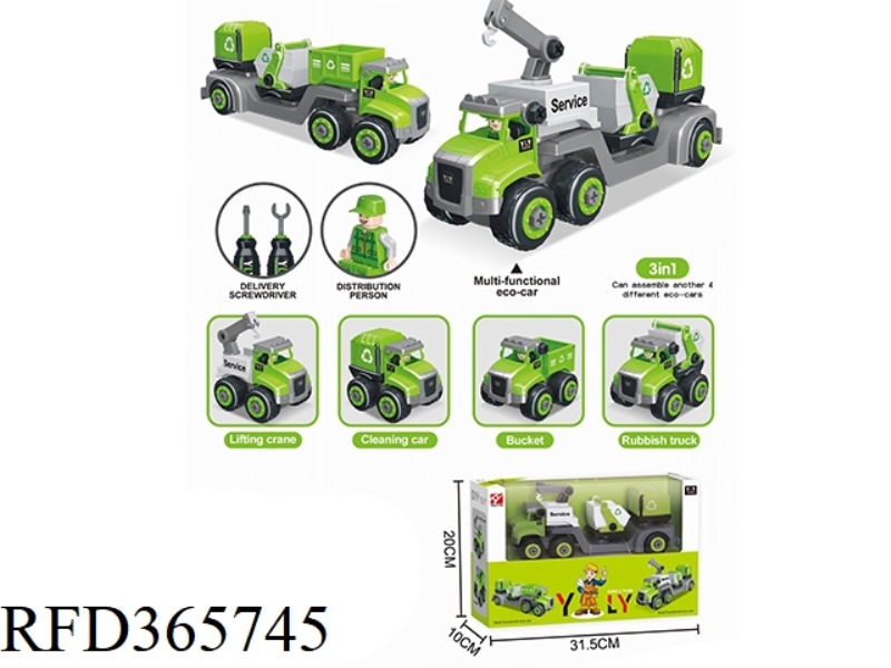 DIY MULTIFUNCTIONAL DISASSEMBLY AND ASSEMBLY ENGINEERING VEHICLE WITH 2 SCREWDRIVERS + LEGO ENGINEER