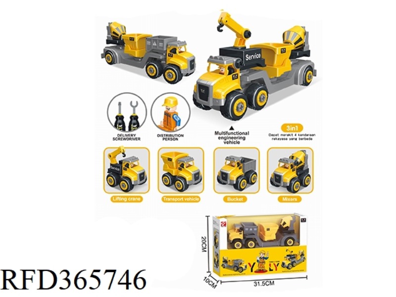DIY MULTIFUNCTIONAL DISASSEMBLY AND ASSEMBLY ENGINEERING VEHICLE WITH 2 SCREWDRIVERS + LEGO ENGINEER