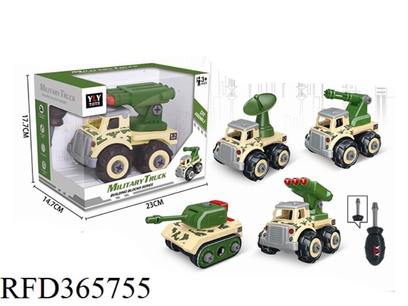 DISASSEMBLY AND ASSEMBLY OF DIY LARGE MILITARY CAR, 1 SCREWDRIVER INCLUDED