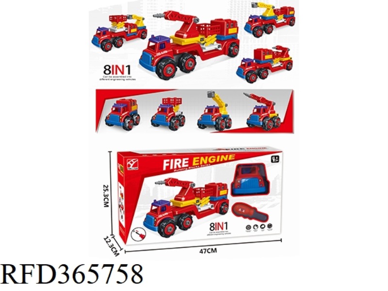 8 IN 1 DISASSEMBLY AND ASSEMBLY OF A LARGE FIRE ALARM, CAN BE USED AS A TRAILER