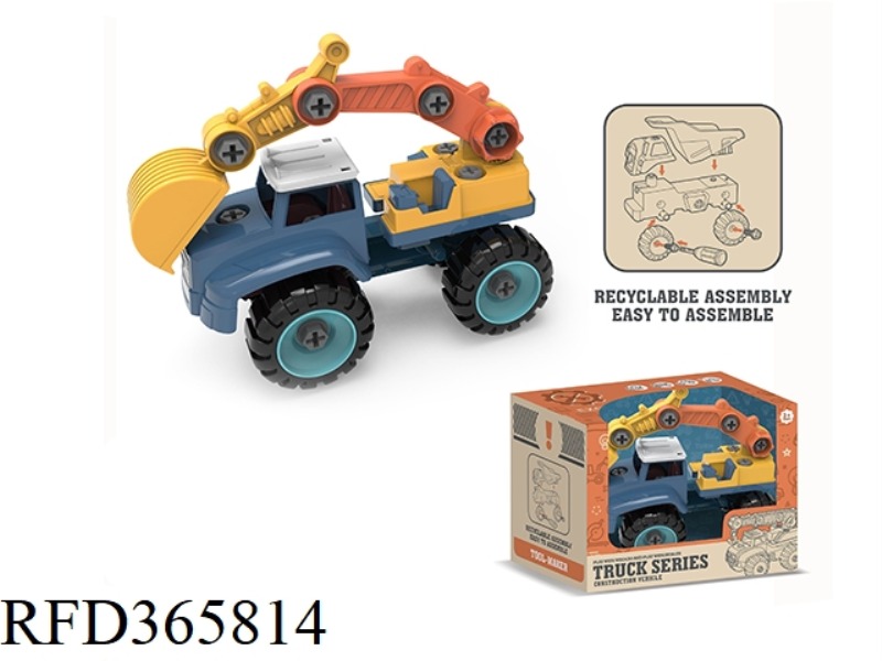 CARTOON DISASSEMBLY EXCAVATOR
