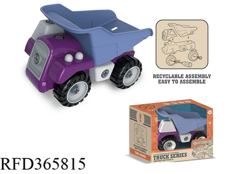 CARTOON DISASSEMBLY DUMP TRUCK