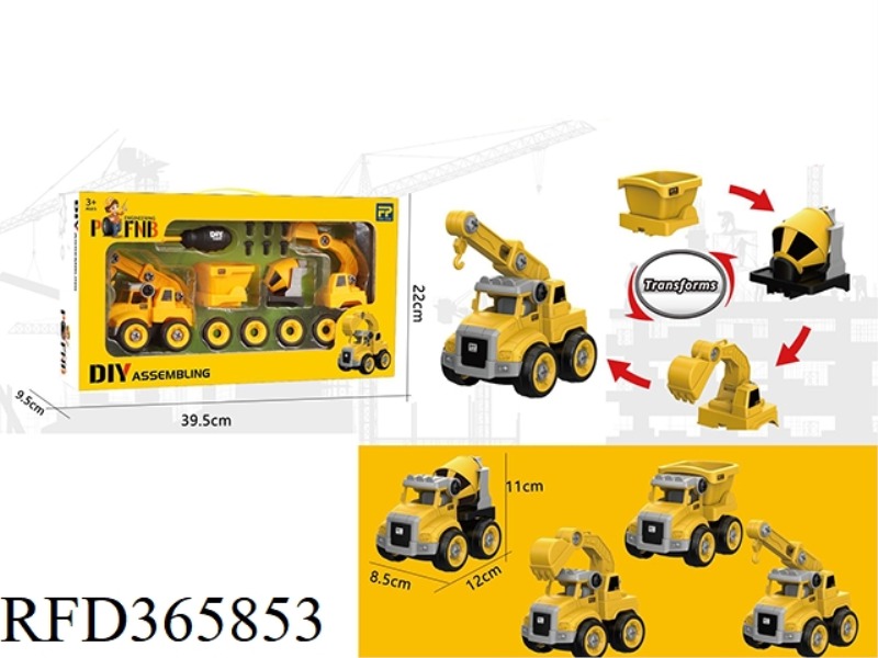 DIY ASSEMBLY ENGINEERING VEHICLE