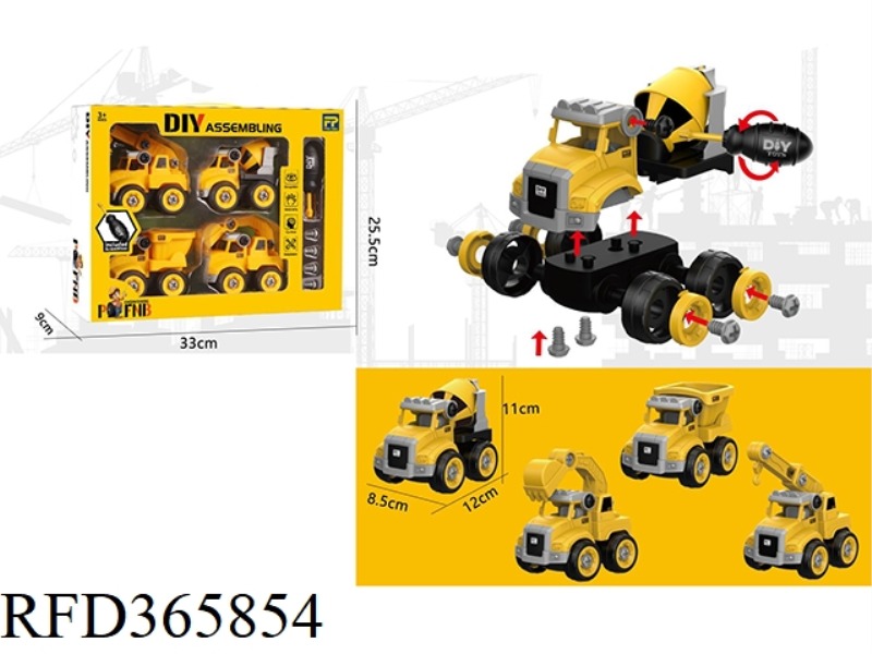 DIY ASSEMBLY ENGINEERING VEHICLE