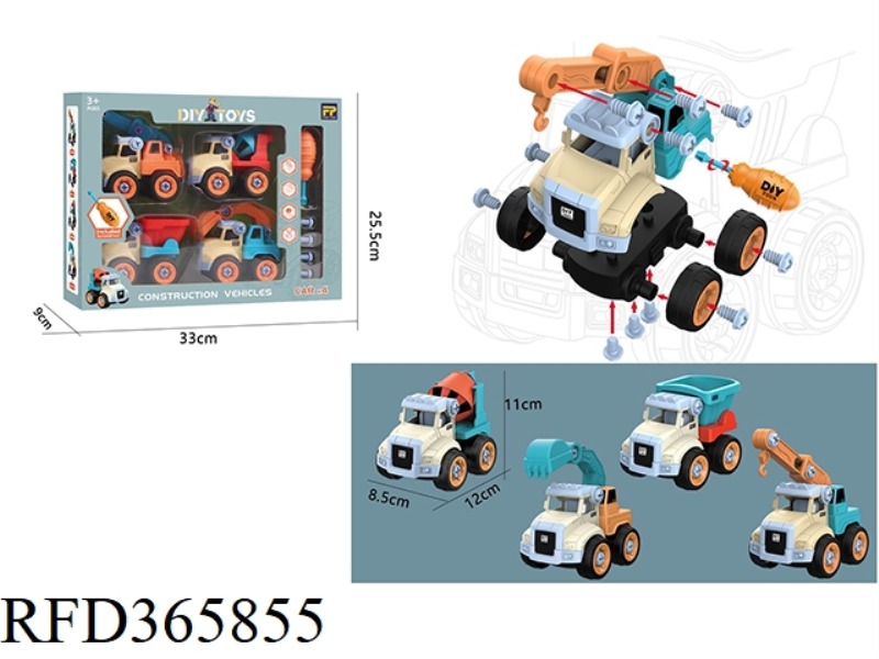 COLOR DIY ASSEMBLY ENGINEERING VEHICLE