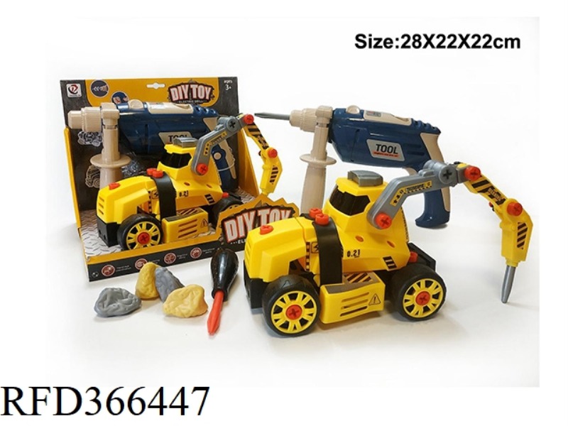 DETACHABLE DRILLING MACHINE WITH ELECTRIC DRILL GUN