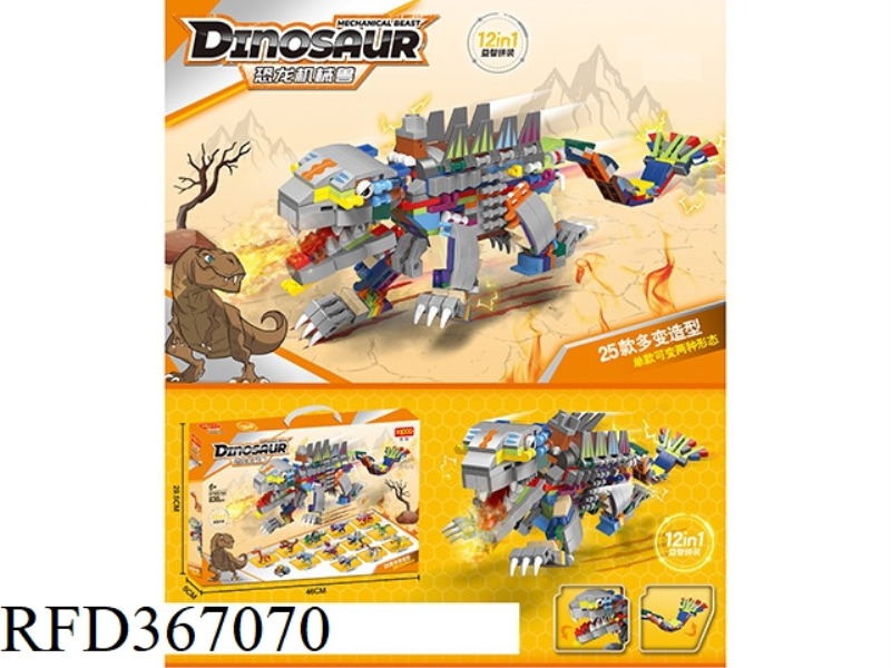 DIY BUILDING BLOCKS 630PCS