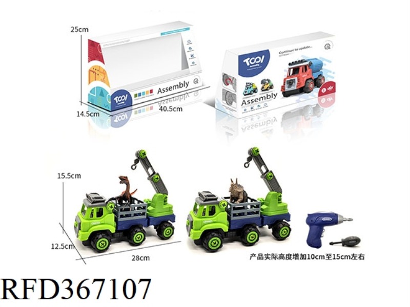 DISASSEMBLY AND ASSEMBLY OF FENCE CRANES (INCLUDE BATTERY)