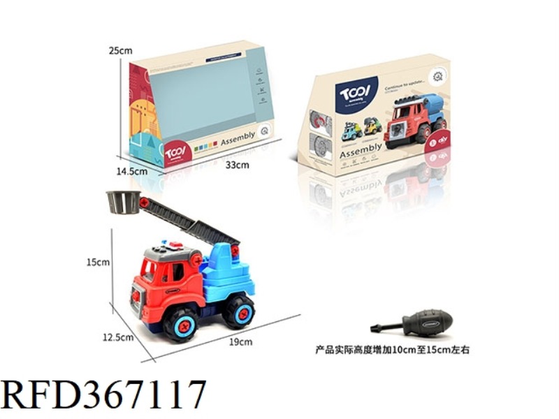 DISASSEMBLY AND ASSEMBLY OF FIRE-FIGHTING LADDER TRUCK (INCLUDE BATTERY)