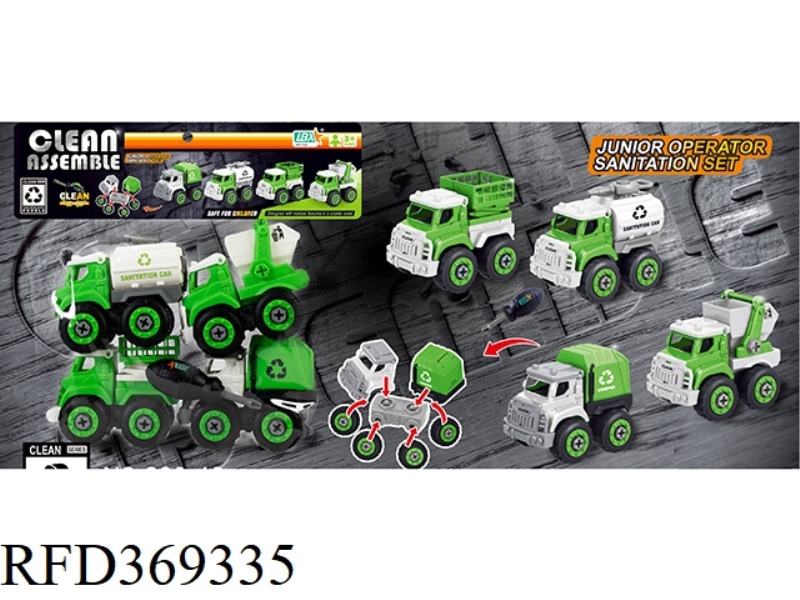 DIY DISASSEMBLY AND ASSEMBLY OF SANITATION VEHICLES (4 PACKS)