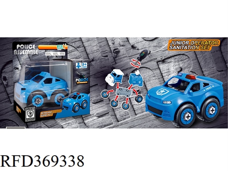 DIY POLICE POLICE CAR