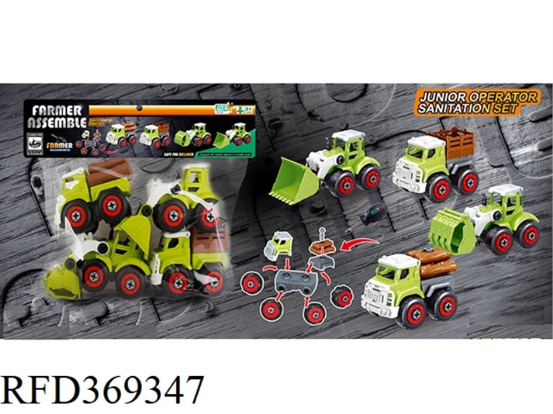DISASSEMBLY AND ASSEMBLY OF SMALL FARMER'S CAR (4 PIECES)