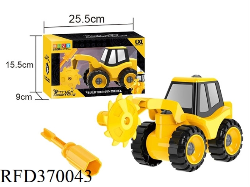 DIY ENGINEERING VEHICLE