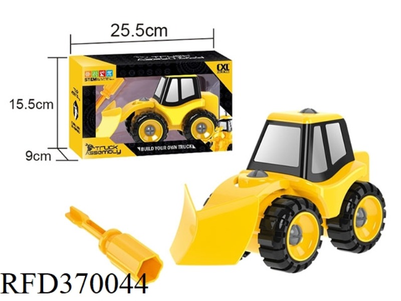 DIY ENGINEERING VEHICLE