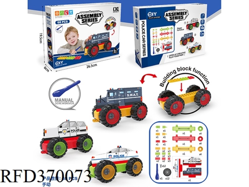 DISASSEMBLY AND ASSEMBLY OF DIY BUILDING BLOCKS POLICE SERIES (68 PCS)