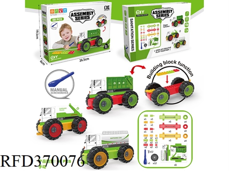 DISASSEMBLY AND ASSEMBLY OF DIY BUILDING BLOCKS SANITATION SERIES (68 PCS)
