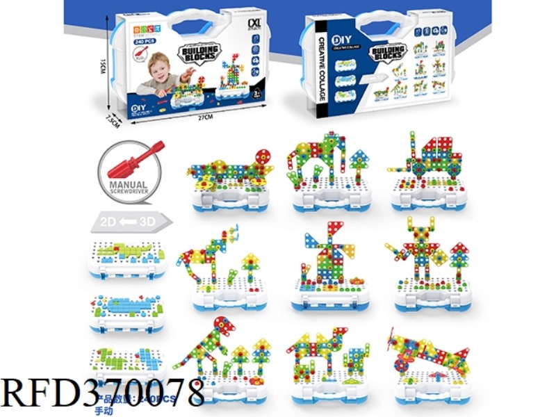 DIY ALL-MATCH BUILDING BLOCK ASSEMBLY TOOL BOX MANUAL (240 PCS)