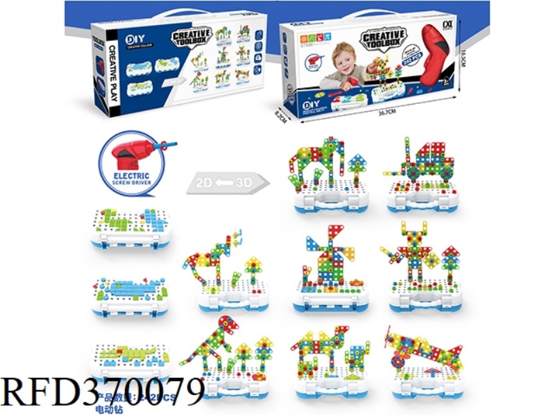 DIY ALL-MATCH BUILDING BLOCK ASSEMBLY TOOL BOX + ELECTRIC DRILL (242 PCS)