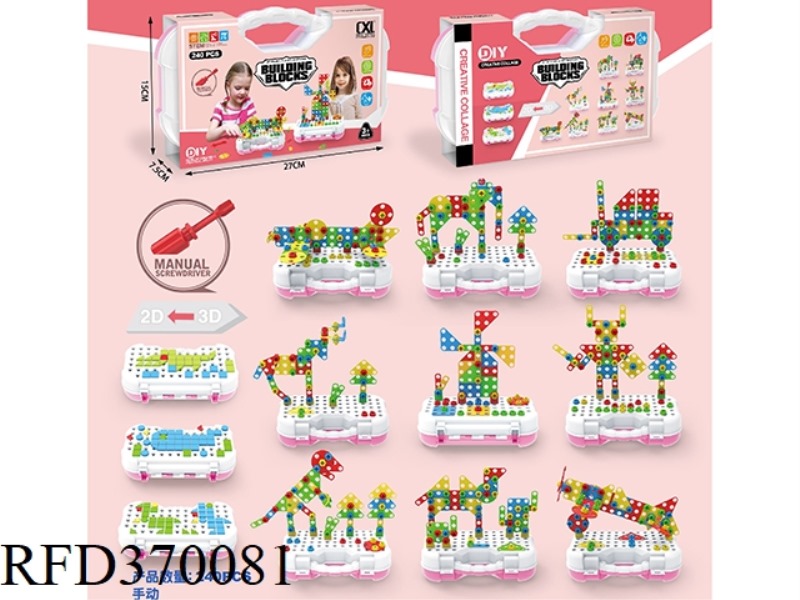 DIY ALL-MATCH BUILDING BLOCK ASSEMBLY TOOL BOX MANUAL (240 PCS)