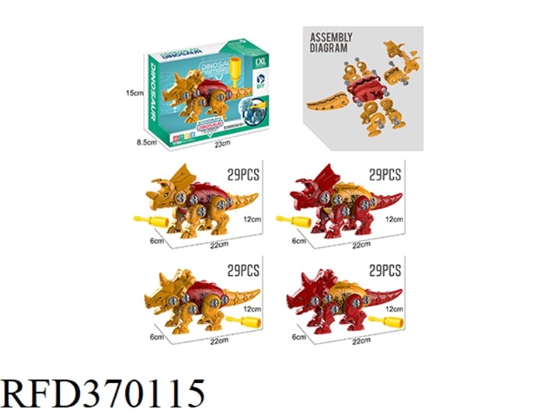 DIY ASSEMBLING DINOSAUR 29 PCS (TWO ASSORTED)