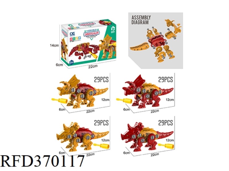 DIY ASSEMBLING DINOSAUR 29 PCS (TWO ASSORTED)