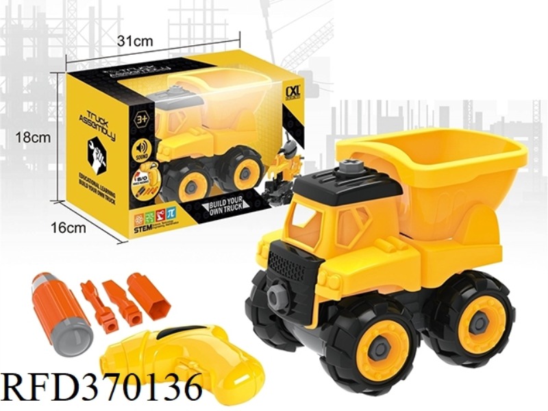 DIY DUMP TRUCK WITH ELECTRIC DRILL