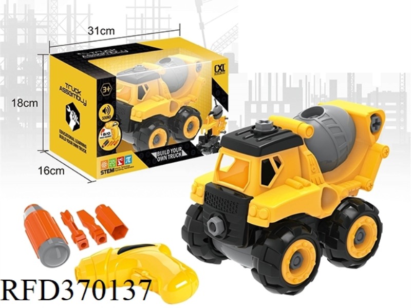 DIY MIXER TRUCK WITH HAND ELECTRIC DRILL WITH SOUND