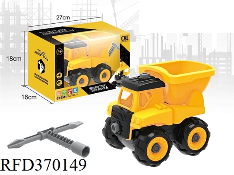 DIY CONSTRUCTION VEHICLE WITH SOUND
