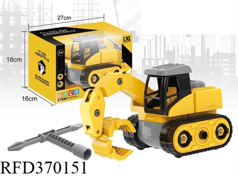 DIY CONSTRUCTION VEHICLE WITH SOUND
