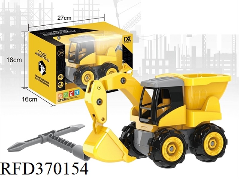 DIY CONSTRUCTION VEHICLE WITH SOUND