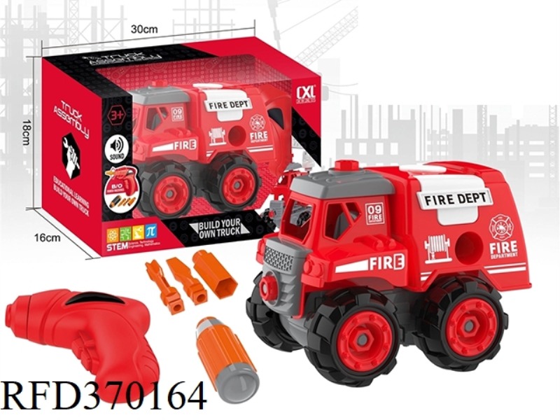 DIY FIRE TRUCK WITH SOUND + ELECTRIC DRILL