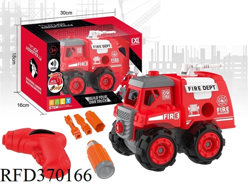 DIY FIRE TRUCK WITH SOUND + ELECTRIC DRILL