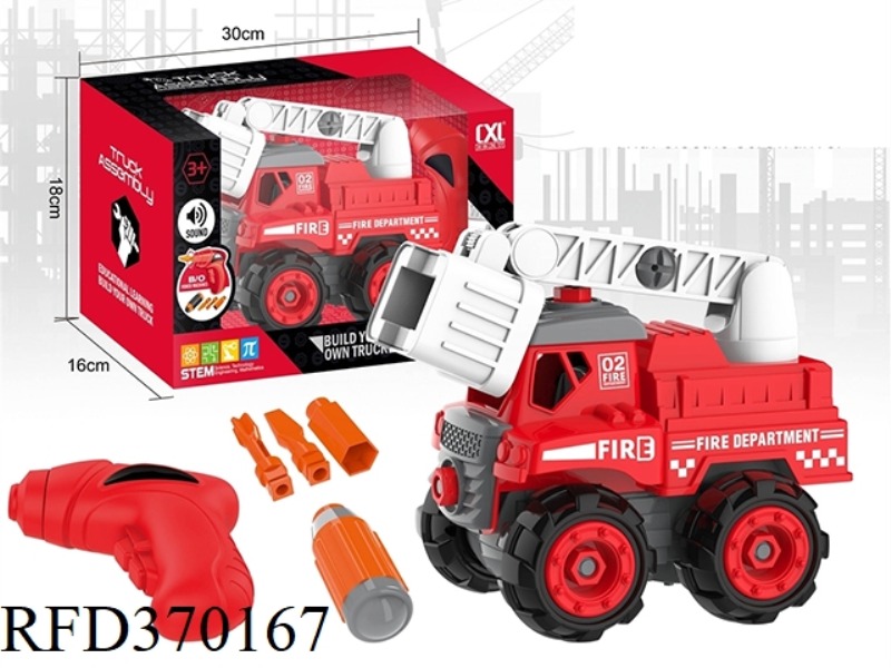 DIY FIRE TRUCK WITH SOUND + ELECTRIC DRILL