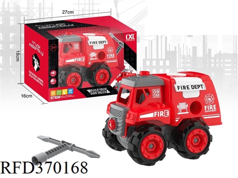 DIY FIRE TRUCK WITH SOUND