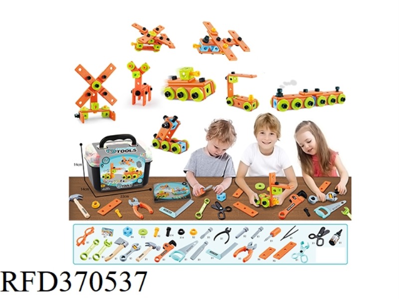 TOOLS 82 ACCESSORIES SELF-ASSEMBLED STORAGE BOX SET