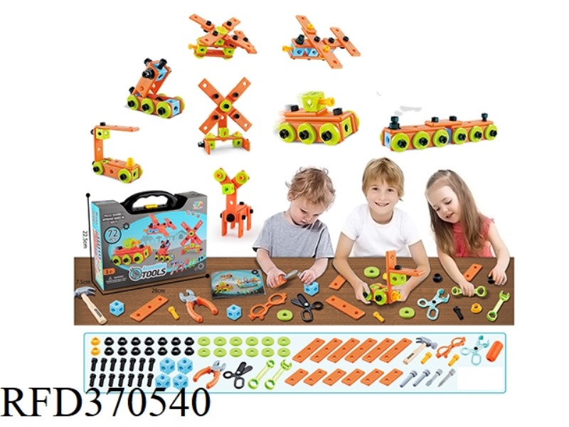 TOOL 72-PIECE ACCESSORIES SELF-ASSEMBLED SHAPE STORAGE BOX SET