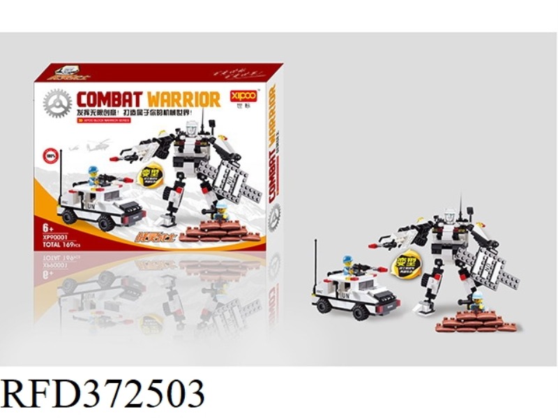 DIY BUILDING BLOCKS 169PCS