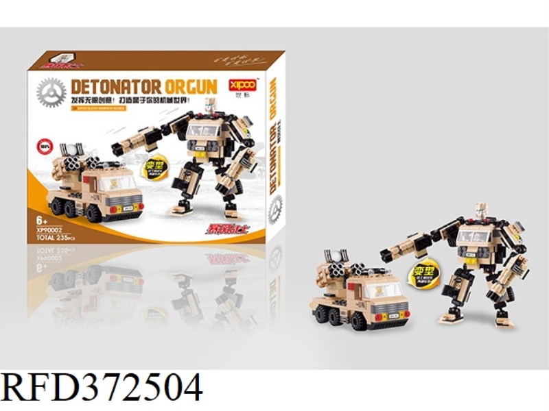 DIY BUILDING BLOCKS 235PCS